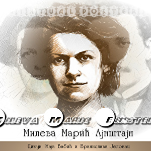 MIleva_VP1.jpg