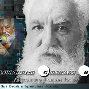 Bell_Poster.jpg