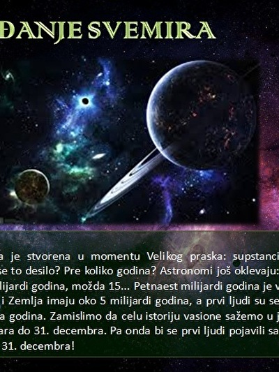 svemir2.jpg