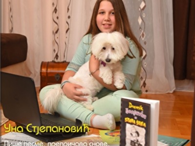 ТМ_ЈЕСЕН_2020.jpg